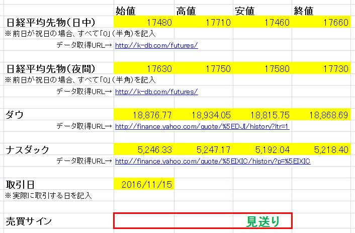 うちでのこづち