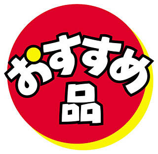 エアドロップ 一覧