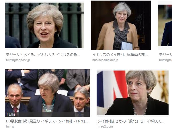 イギリス メイ首相