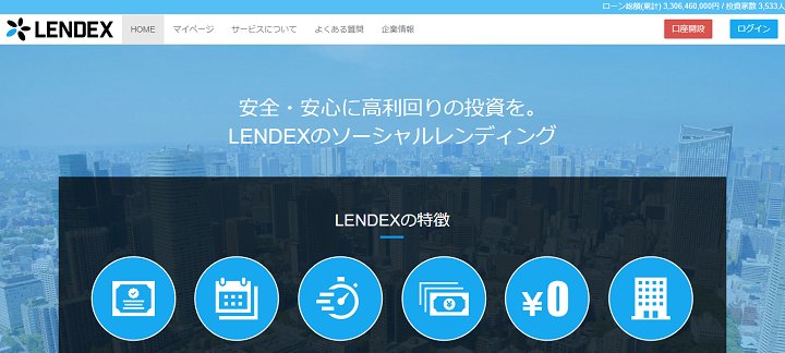 LENDEX